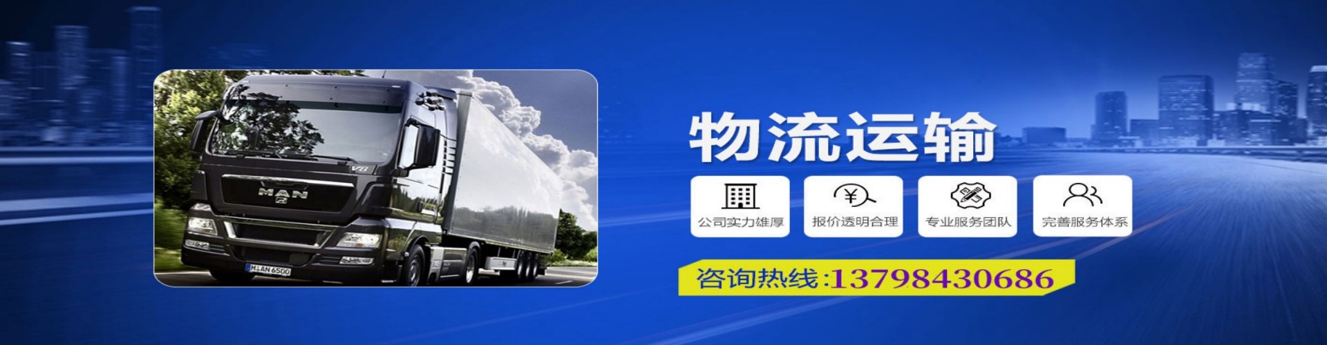 龙岩到香港物流公司,龙岩到台湾快递公司，龙岩澳门货运公司